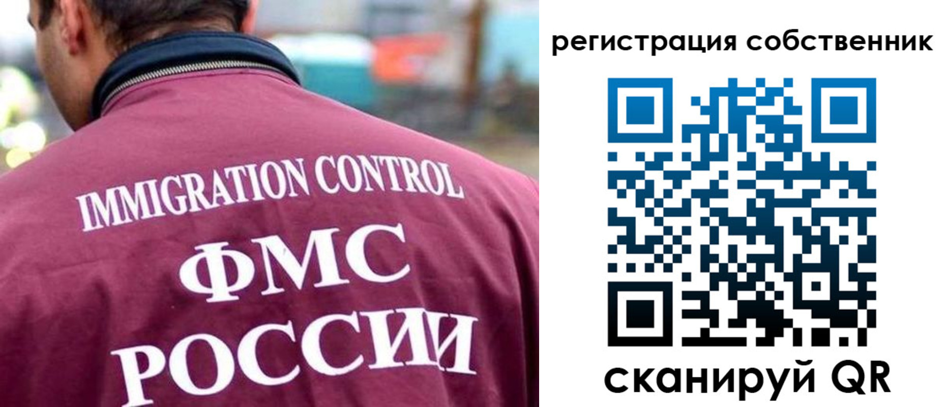 временная регистрация купить в Обнинске