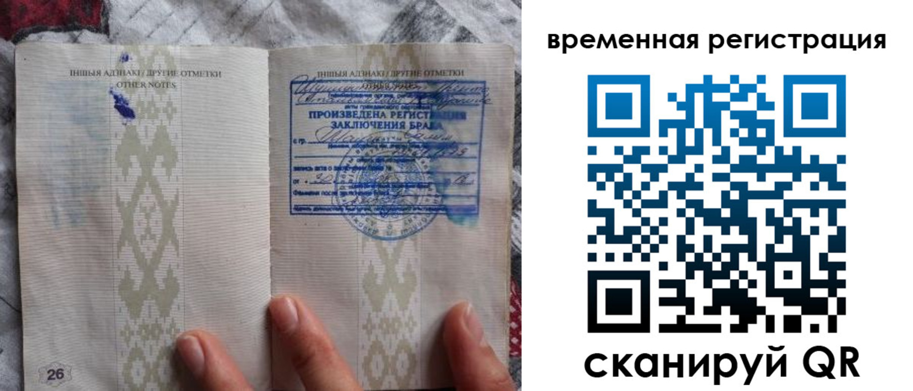 временная регистрация надежно в Обнинске