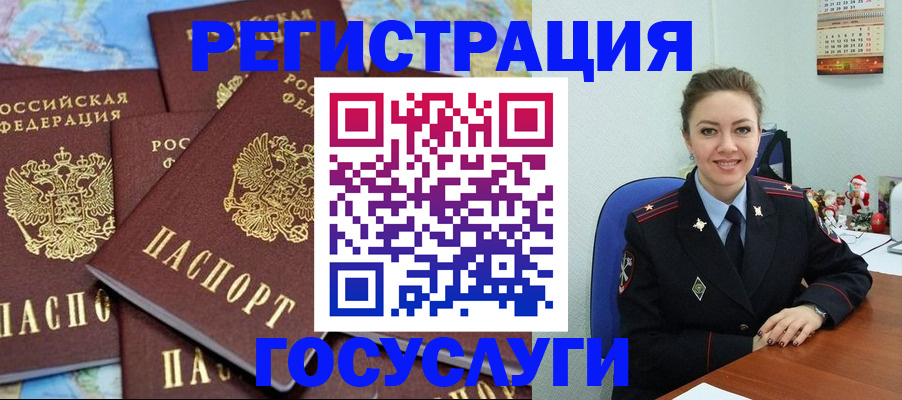 прописка поиск в Обнинске