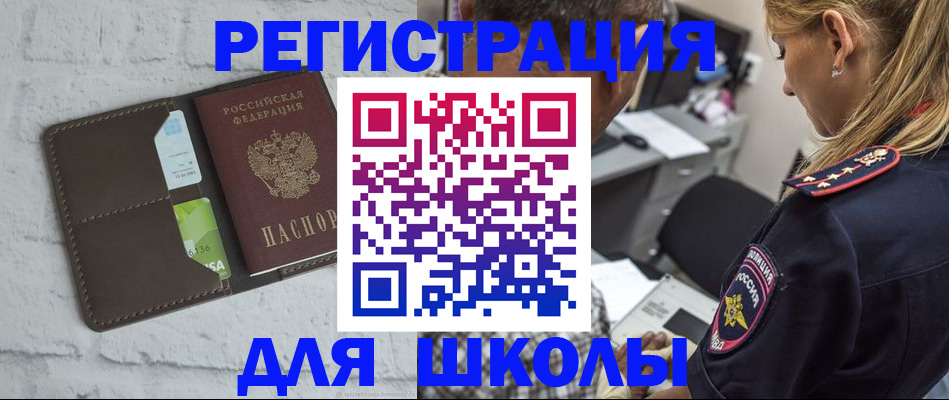 пропишу в квартире в Обнинске
